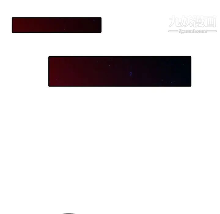 天降梦中人第17话