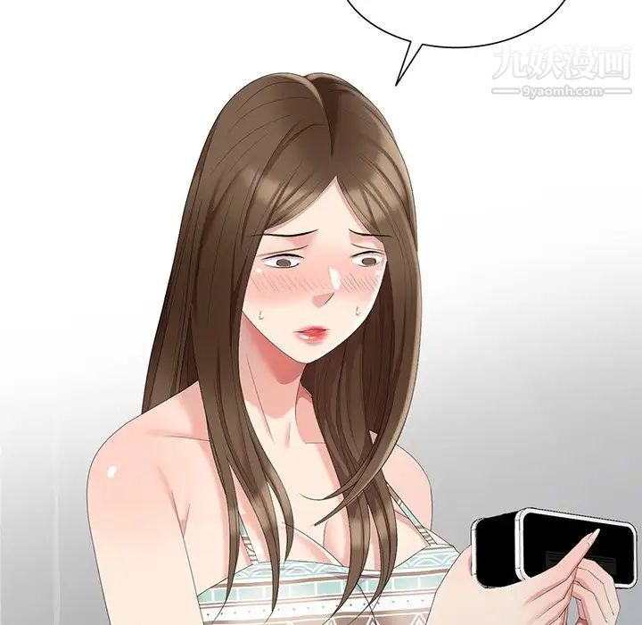 天降梦中人第17话