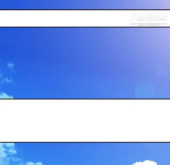 天降梦中人第17话