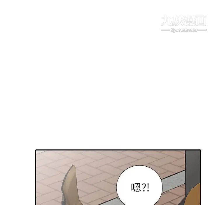 天降梦中人第17话