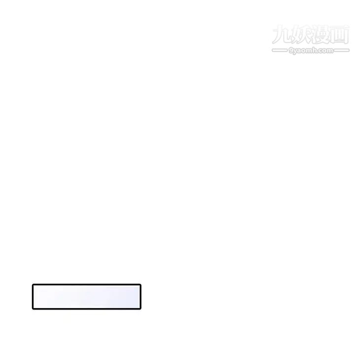 天降梦中人第17话