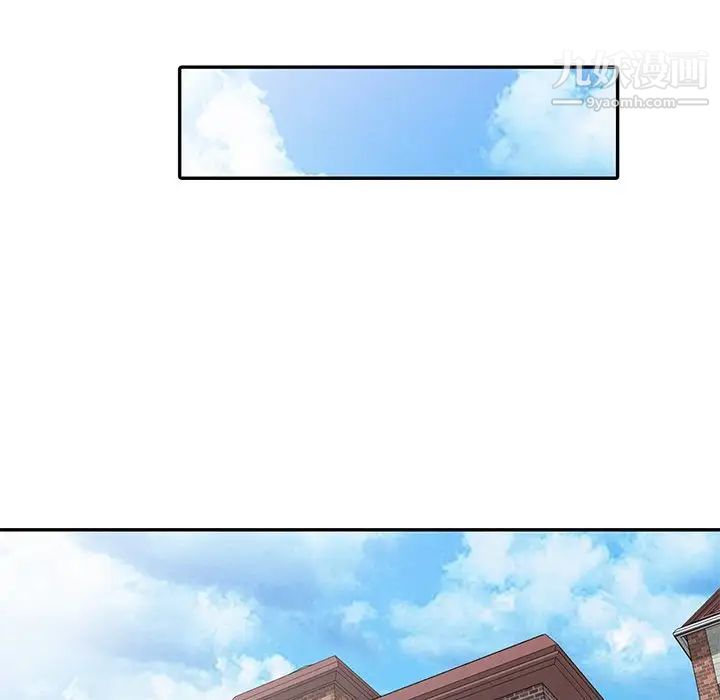 天降梦中人第17话