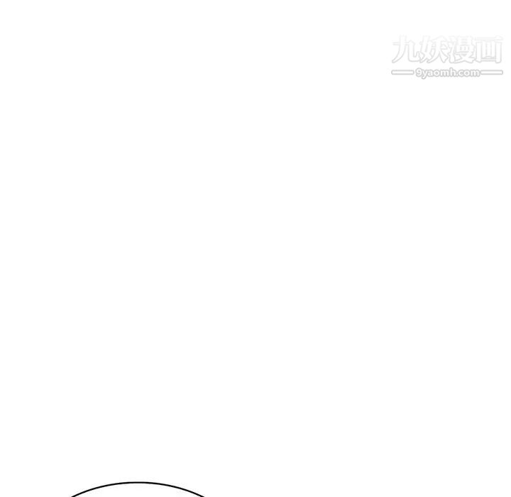 天降梦中人第17话