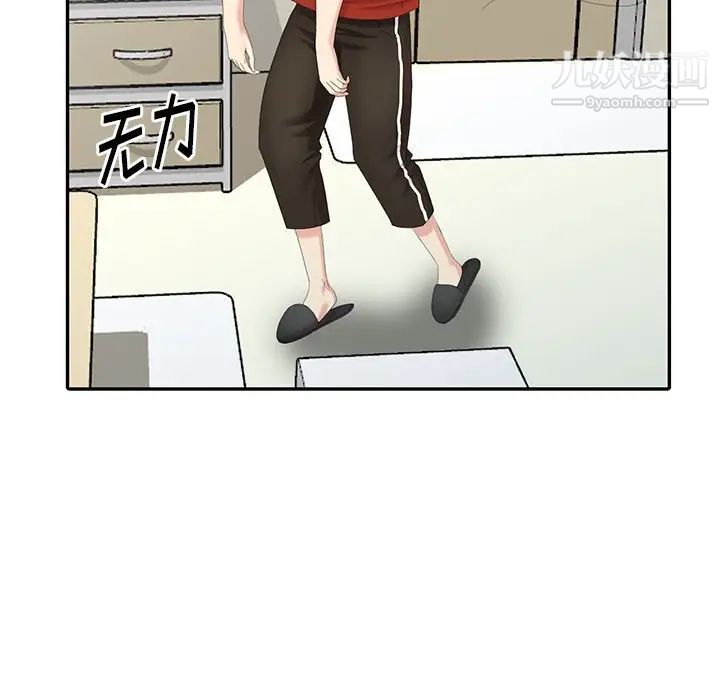 天降梦中人第17话