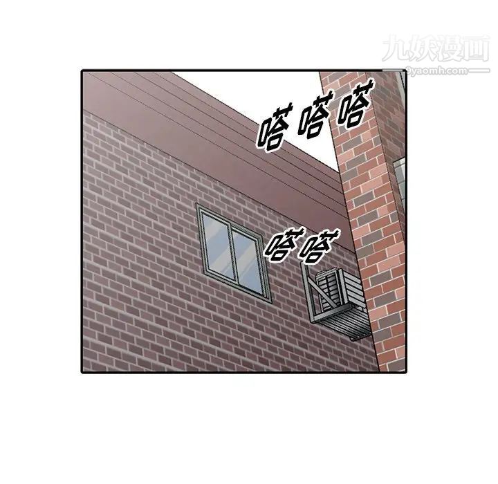 天降梦中人第17话