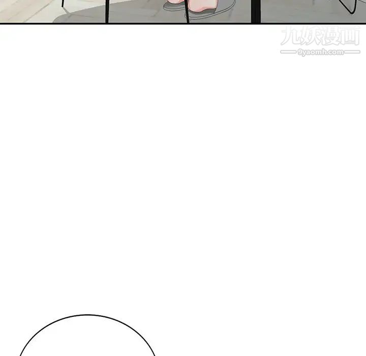 天降梦中人第17话