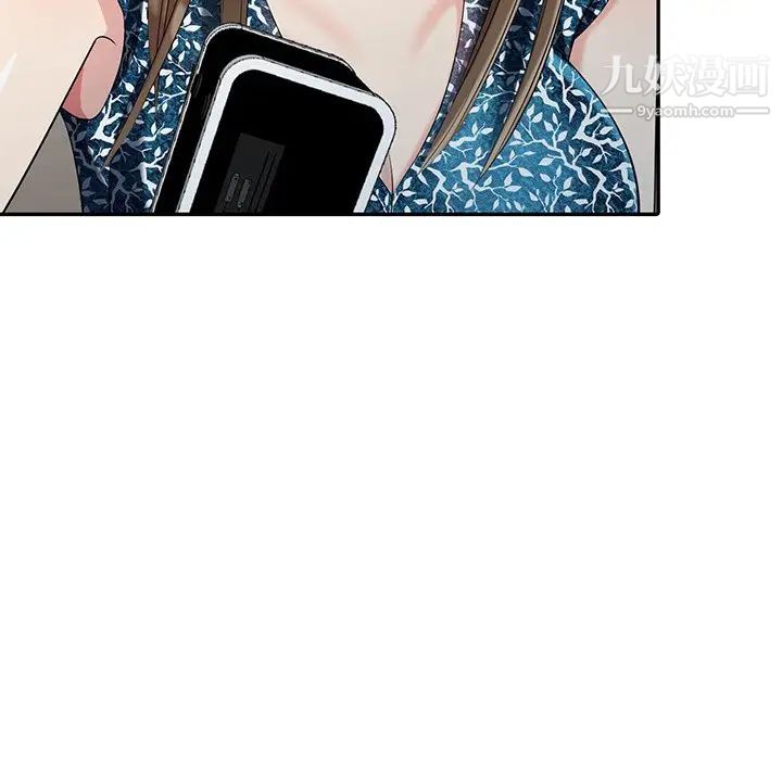 天降梦中人第17话