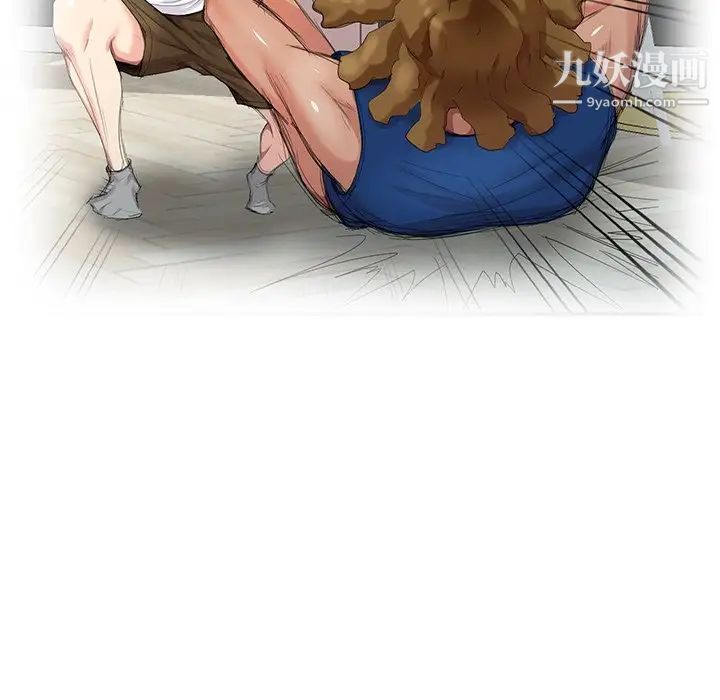 天降梦中人第17话