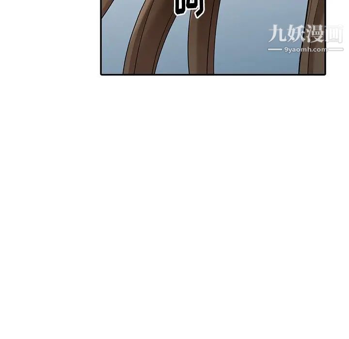 天降梦中人第17话