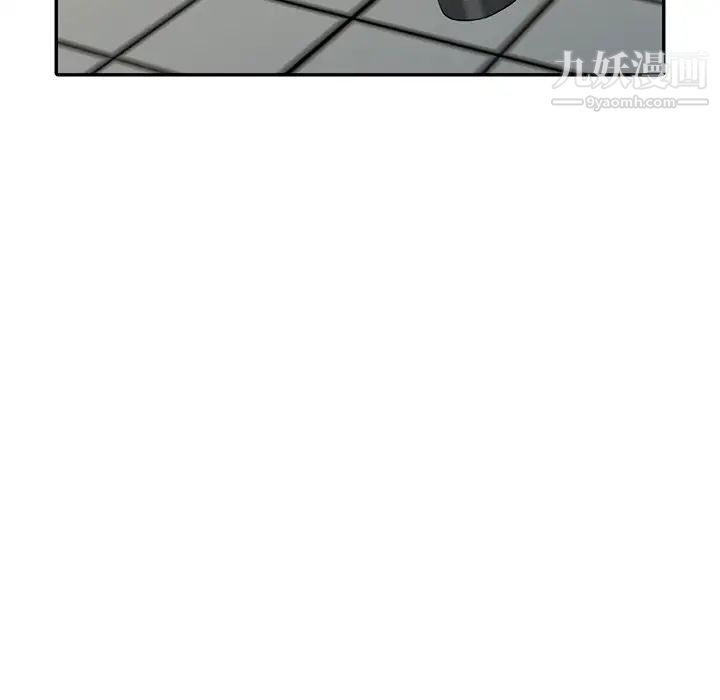 天降梦中人第17话