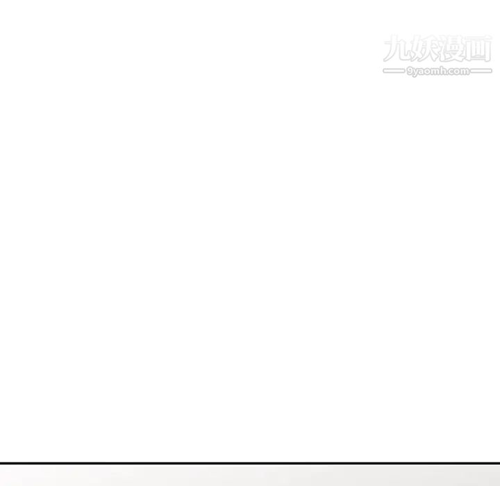 天降梦中人第17话