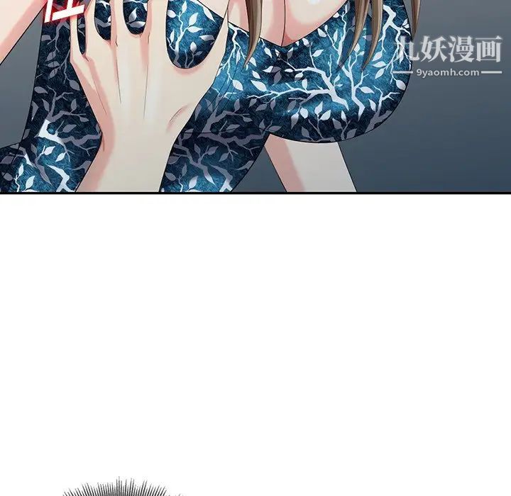 天降梦中人第17话