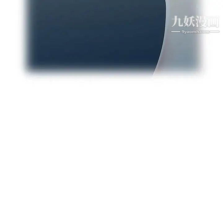 天降梦中人第17话