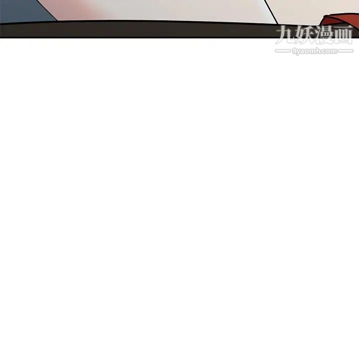 天降梦中人第17话