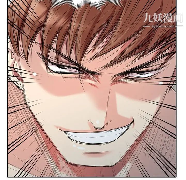 天降梦中人第17话