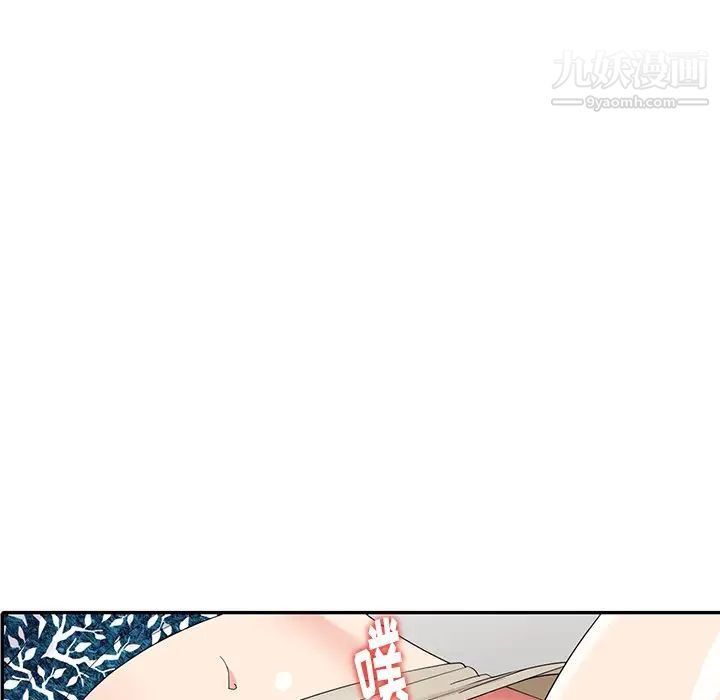 天降梦中人第17话