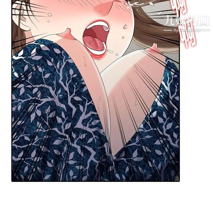 天降梦中人第17话