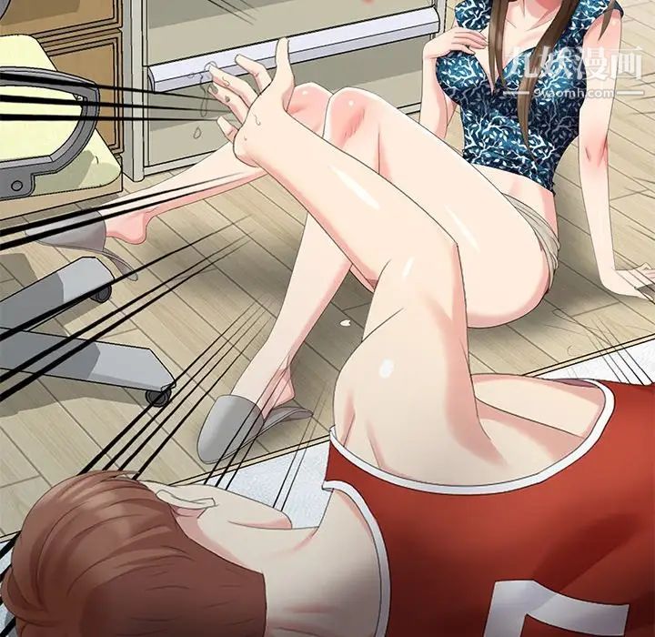 天降梦中人第17话