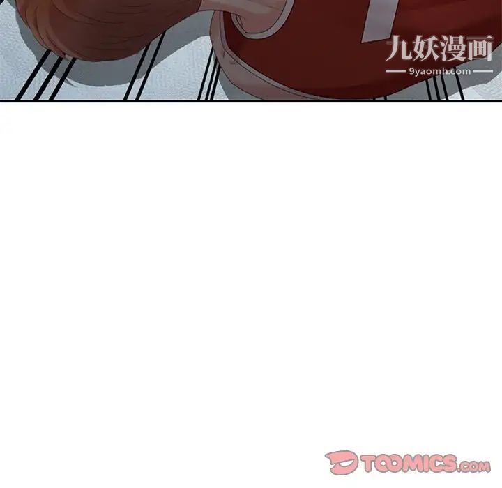 天降梦中人第17话