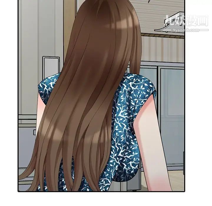 天降梦中人第17话