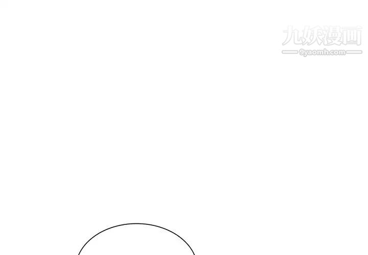 天降梦中人第18话