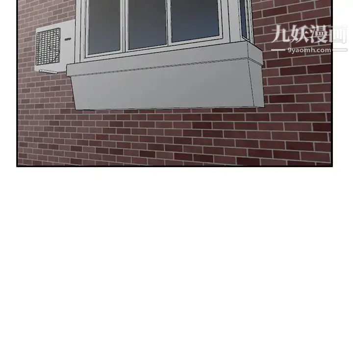 天降梦中人第18话