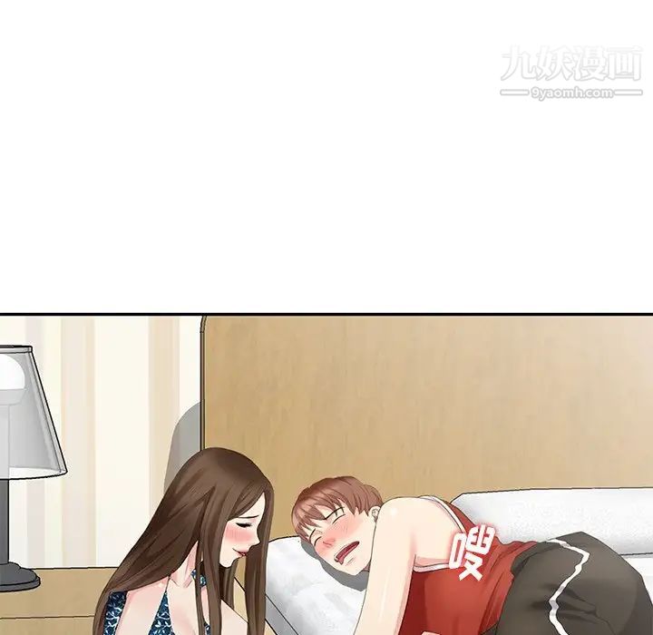 天降梦中人第18话