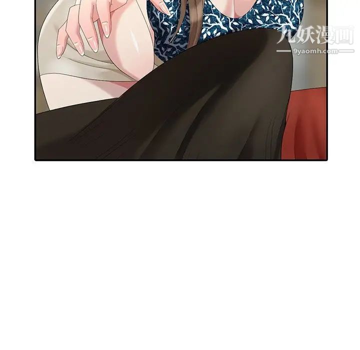 天降梦中人第18话