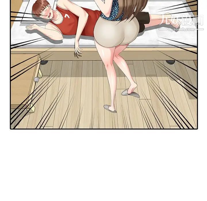 天降梦中人第18话