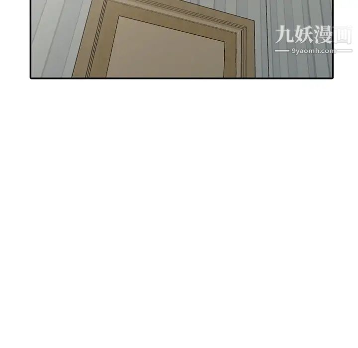 天降梦中人第18话