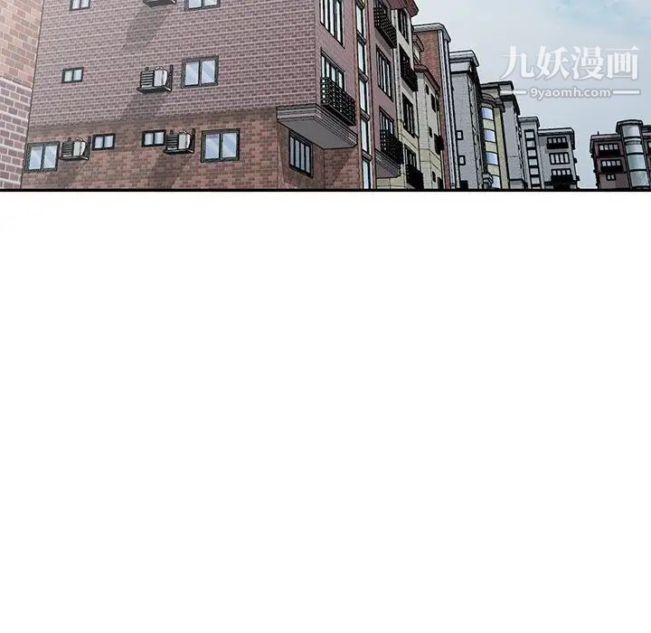 天降梦中人第18话