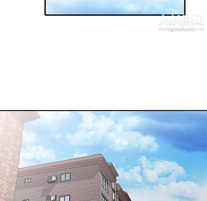 天降梦中人第18话