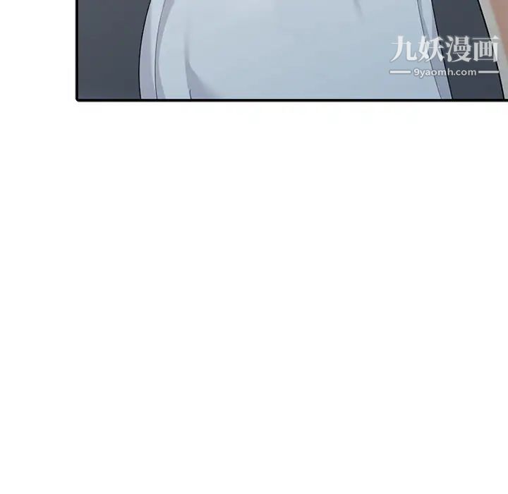 天降梦中人第18话