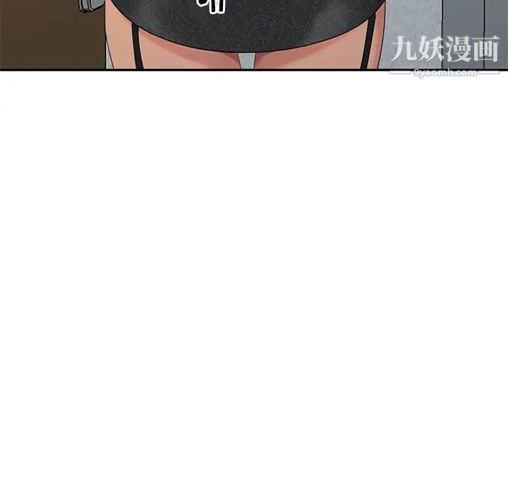 天降梦中人第18话