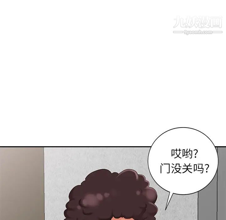 天降梦中人第18话