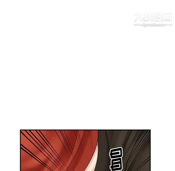 天降梦中人第18话