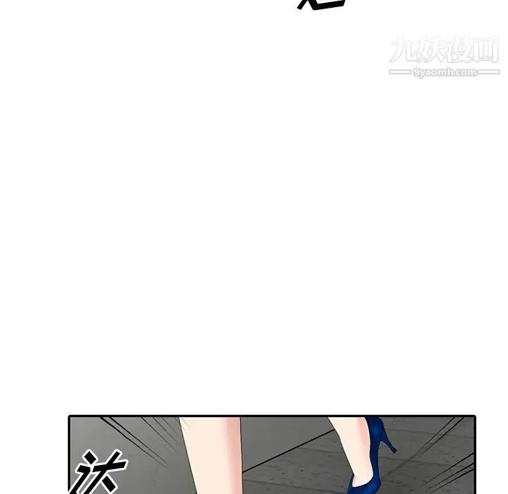 天降梦中人第18话