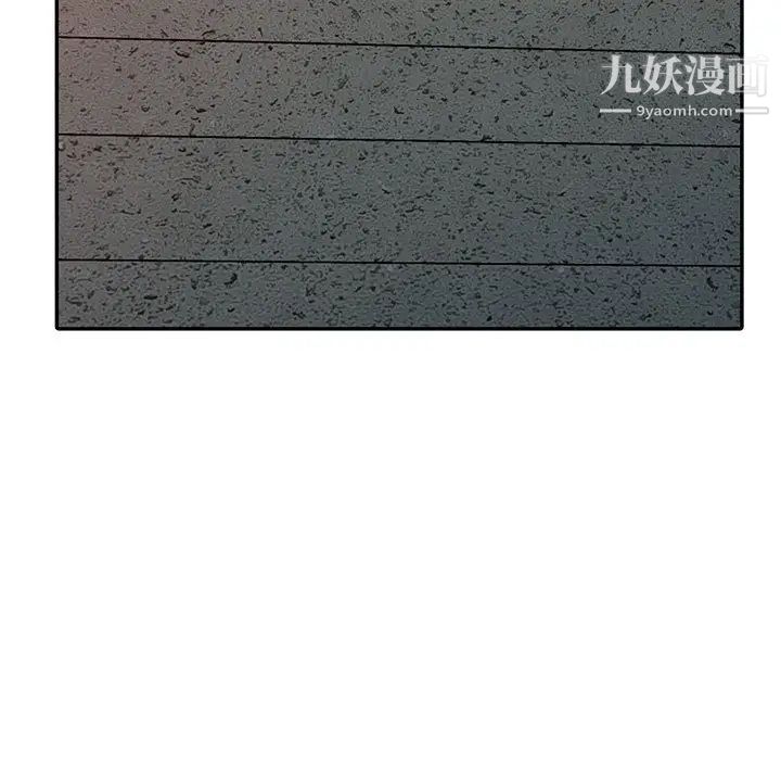 天降梦中人第18话