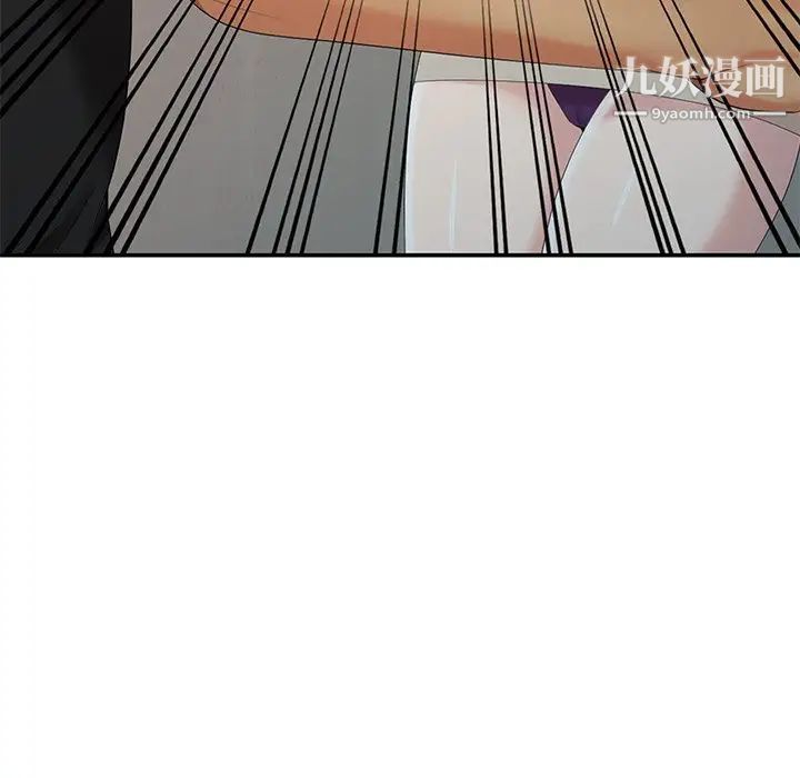 天降梦中人第18话