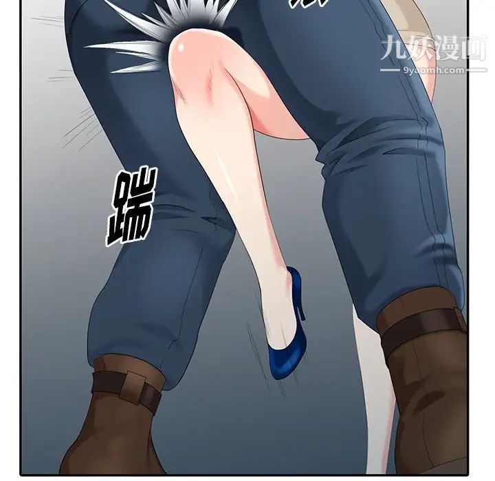 天降梦中人第18话