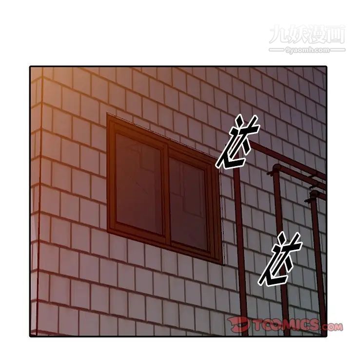 天降梦中人第18话