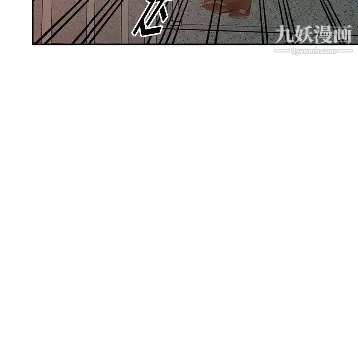 天降梦中人第18话