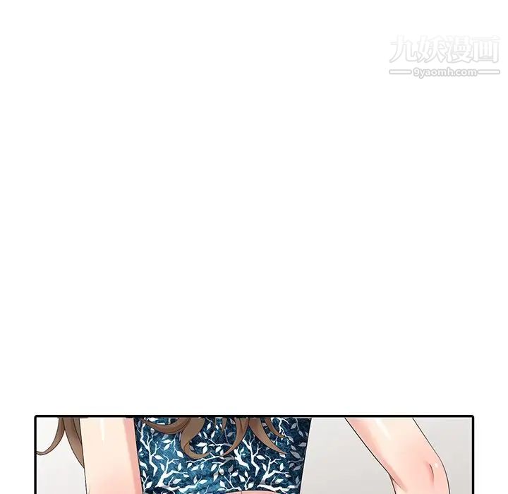 天降梦中人第18话