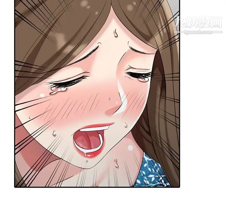 天降梦中人第18话