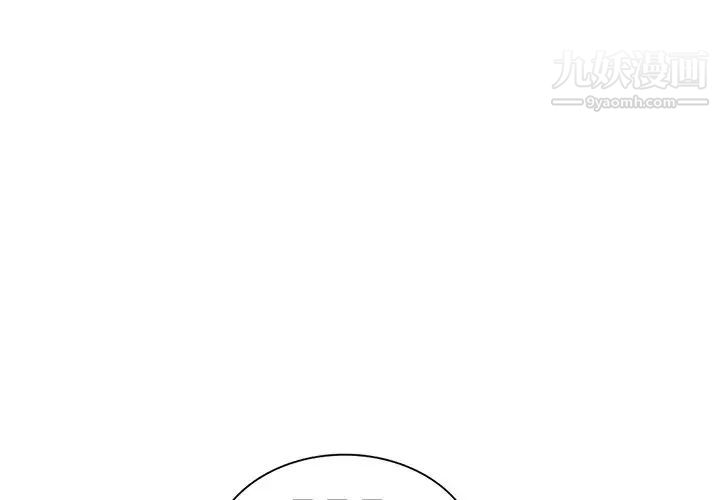 天降梦中人第19话