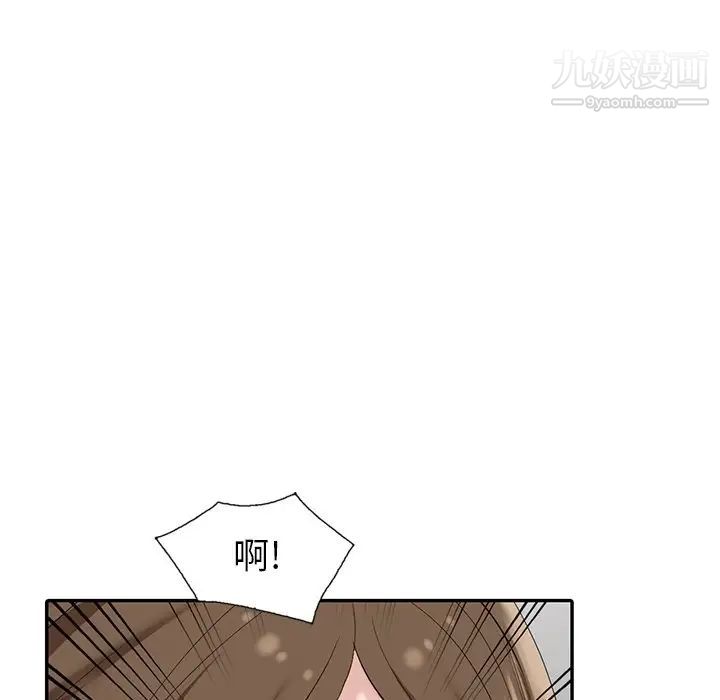 天降梦中人第19话