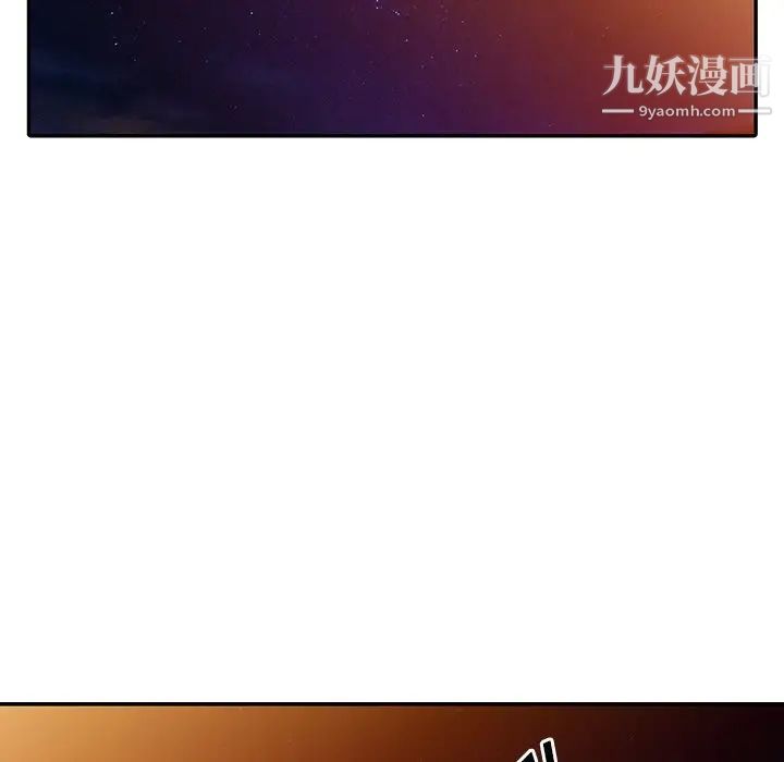 天降梦中人第19话