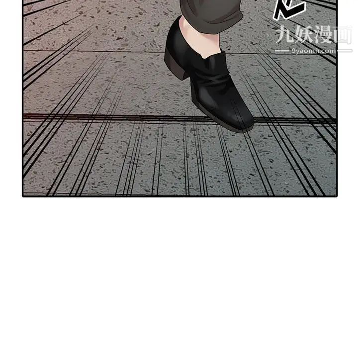 天降梦中人第19话