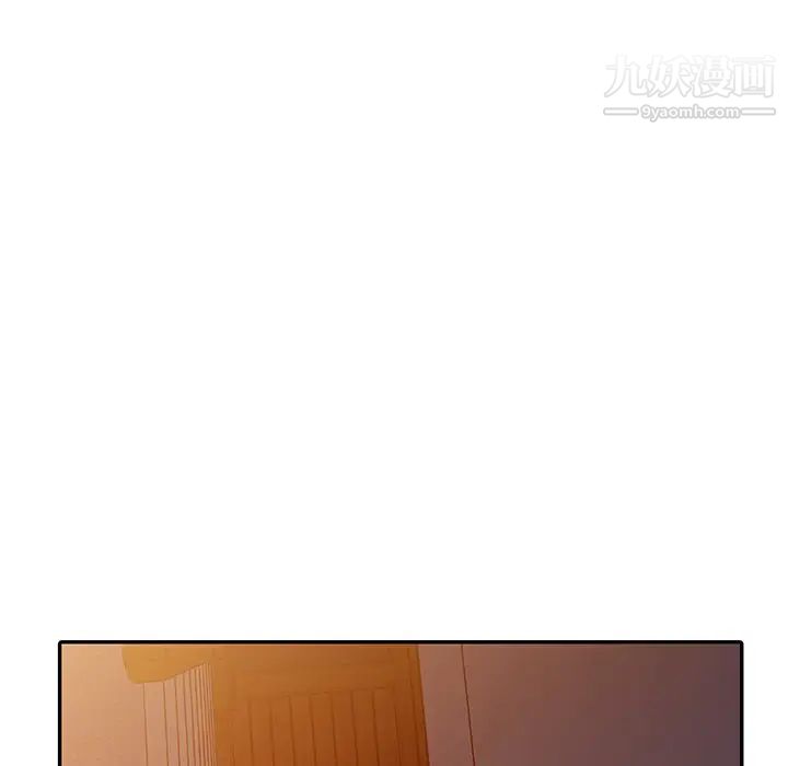 天降梦中人第19话