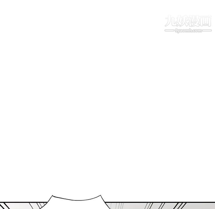 天降梦中人第19话